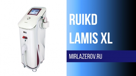 Ruikd lamis xl