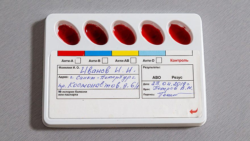 Тест крови в домашних условиях
