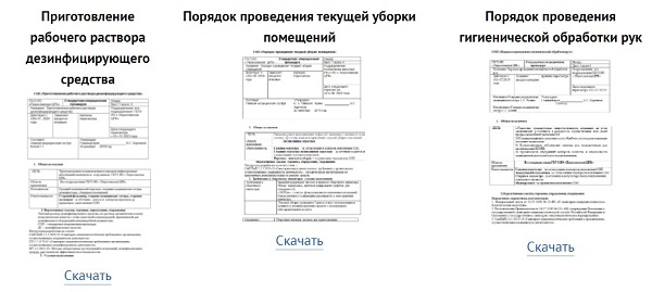 Портфолио старшей медицинской сестры для аккредитации образец