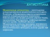 Обосновывать на фактах. Значение простейших в врачебной практике. . Какое вещество могло повлиять на увеличение роста ребенка и почему?. В медицинской практике известны случаи когда нарушение поступления.